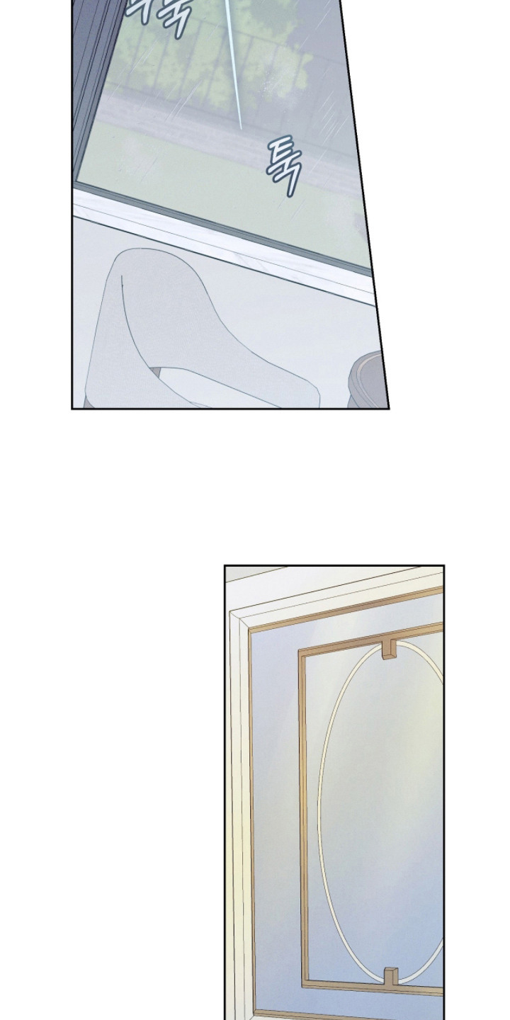 双a法则还叫什么名字漫画,第9章：落荒而逃5图