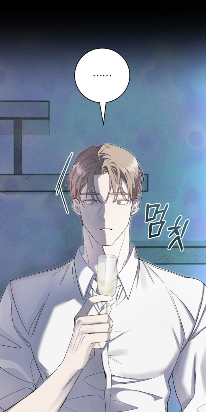 双A法则漫画,第3章：不入流的聚会5图