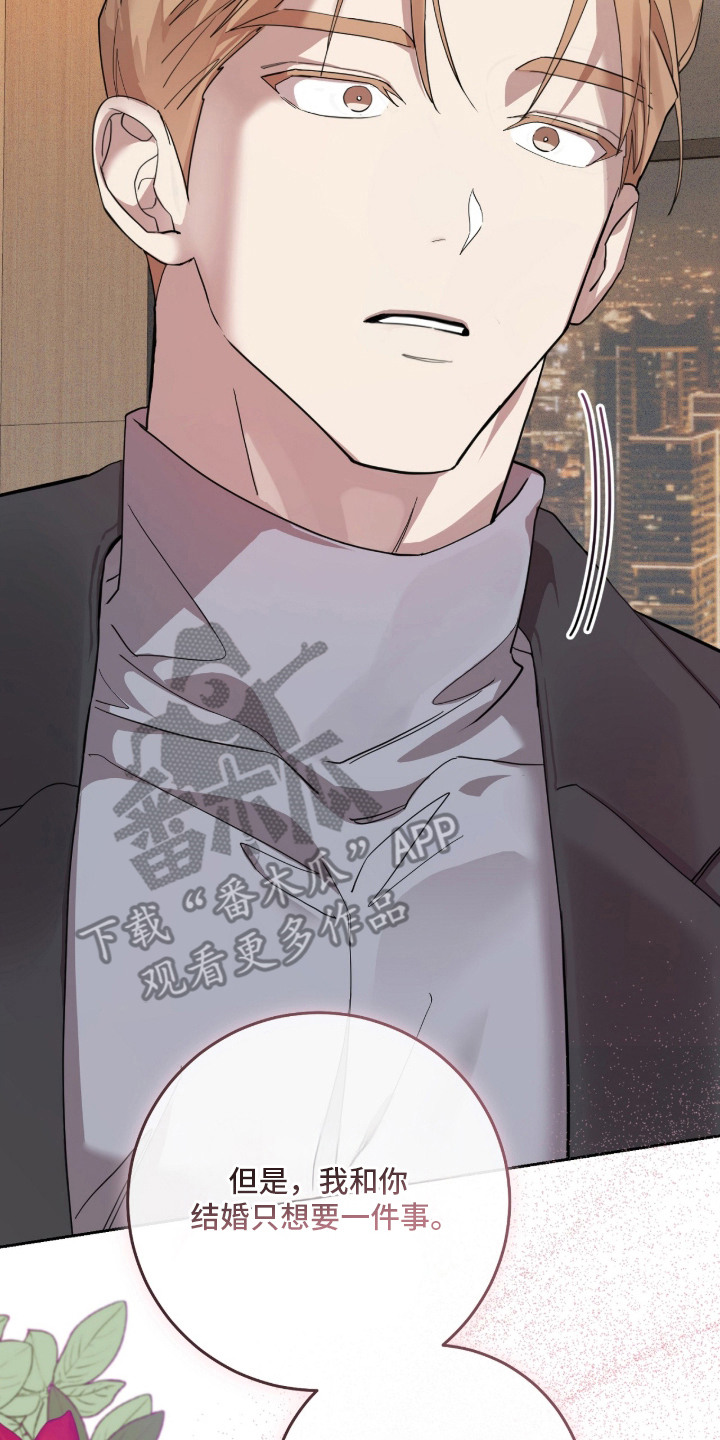 第12章：不幸的开端3