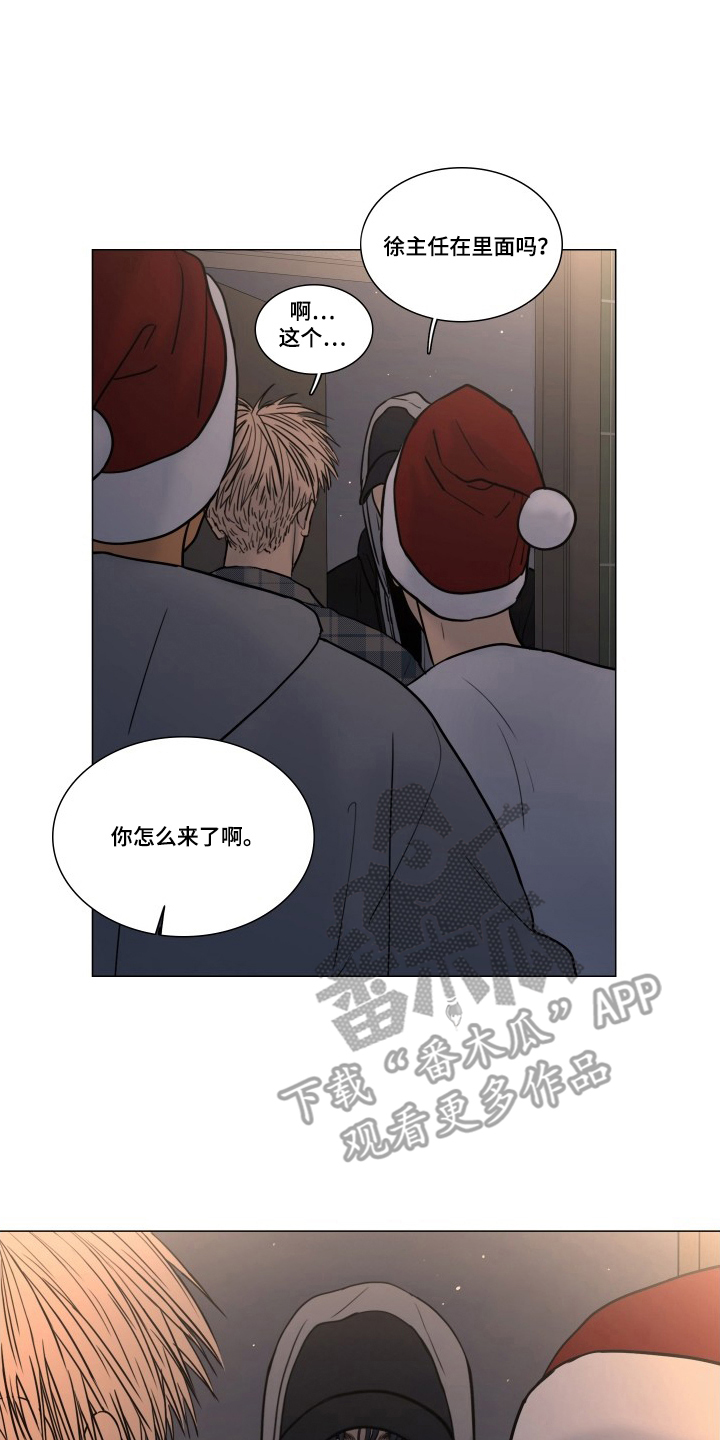 罪案编码漫画,第14章：你怎么来了4图