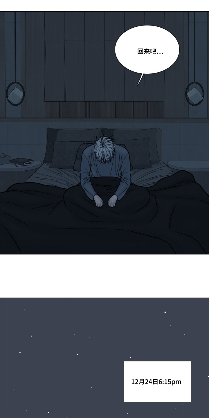 罪案编码漫画,第10章：废弃处理3图