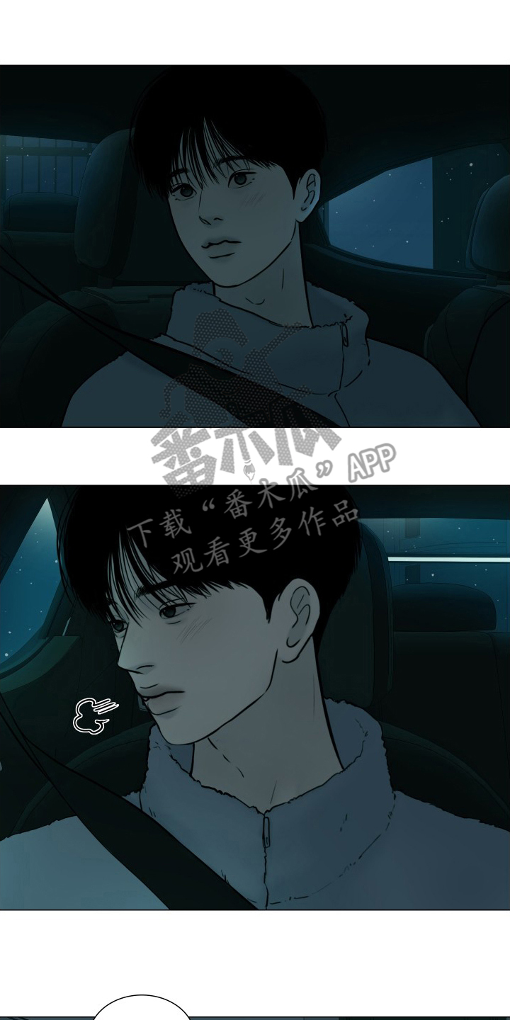 罪案编码漫画,第8章：送你回家1图