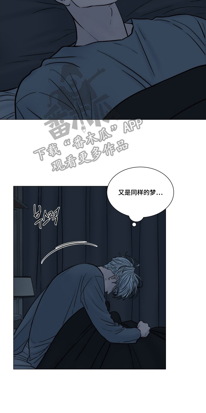 罪案编码漫画,第10章：废弃处理4图