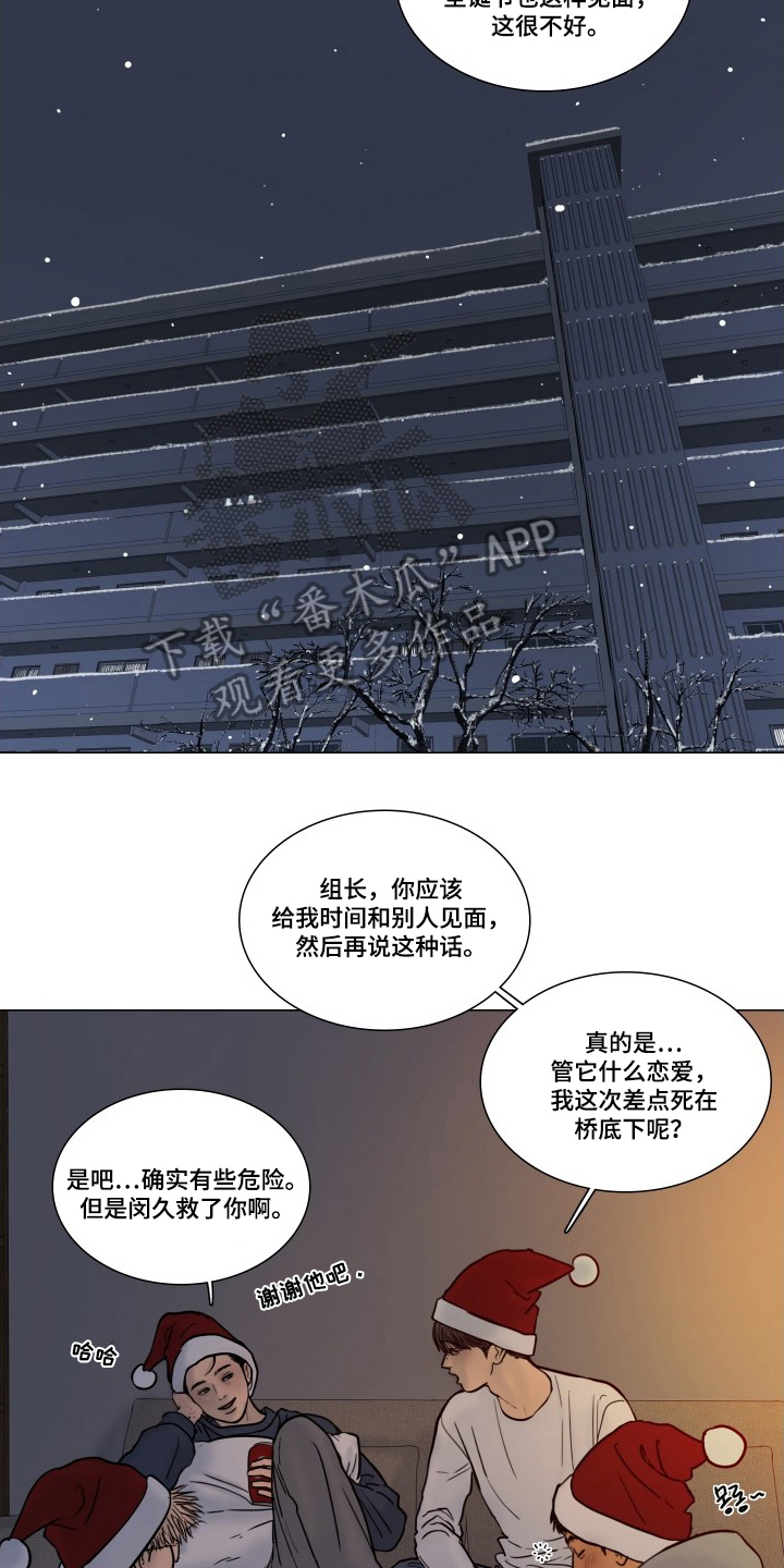 罪案编码漫画,第13章：简单的款式1图