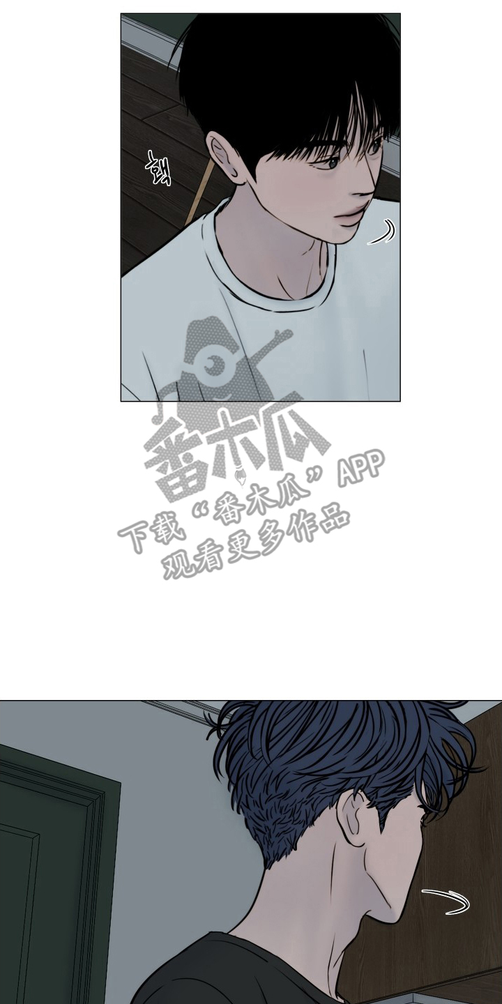 罪案编码漫画漫画,第6章：到此为止4图