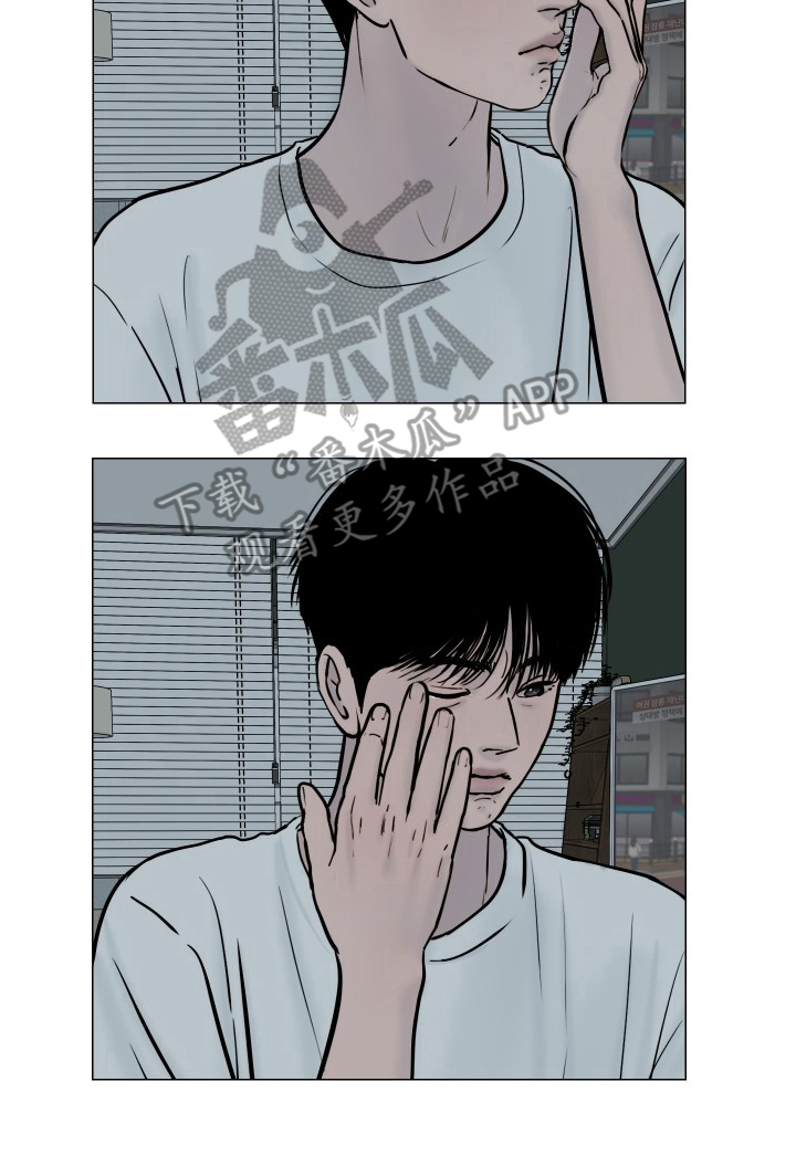 罪案编码案件详情漫画,第6章：到此为止1图