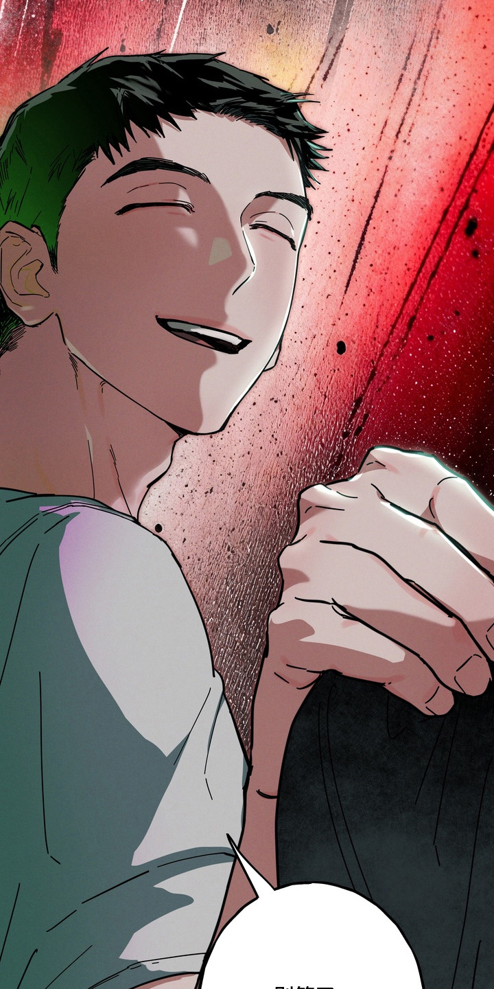 室友买的苹果电脑漫画,第6章：不以为意5图