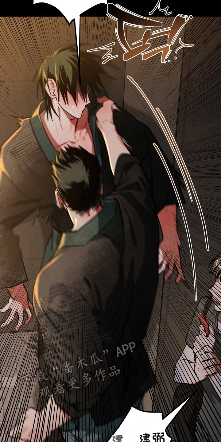 伪人室友事件主角漫画,第9章：变了个人3图