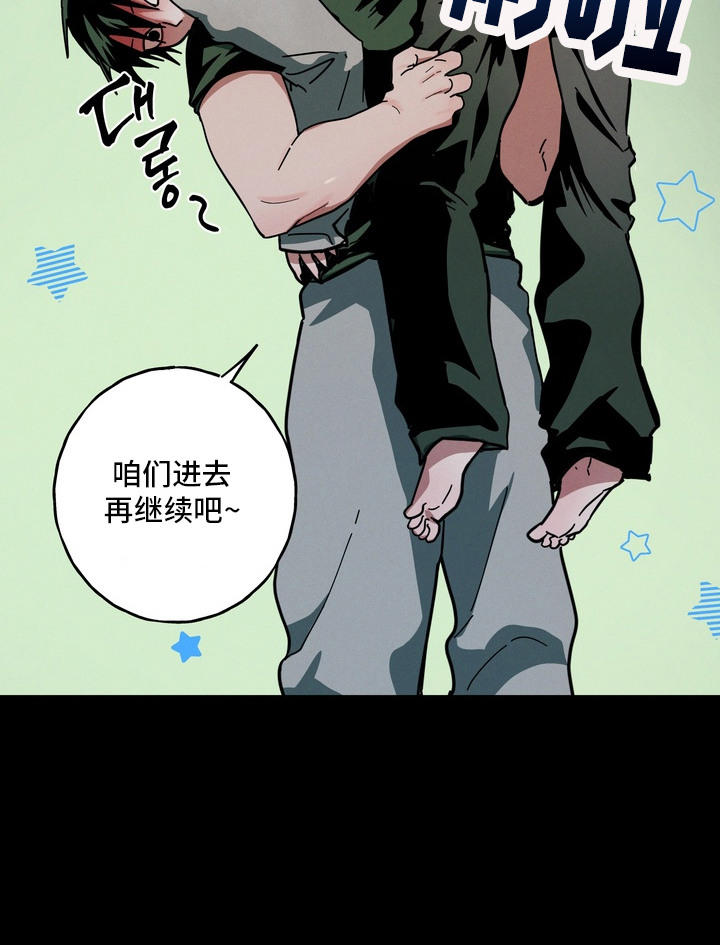 室友买的苹果电脑漫画,第4章：想要吃5图