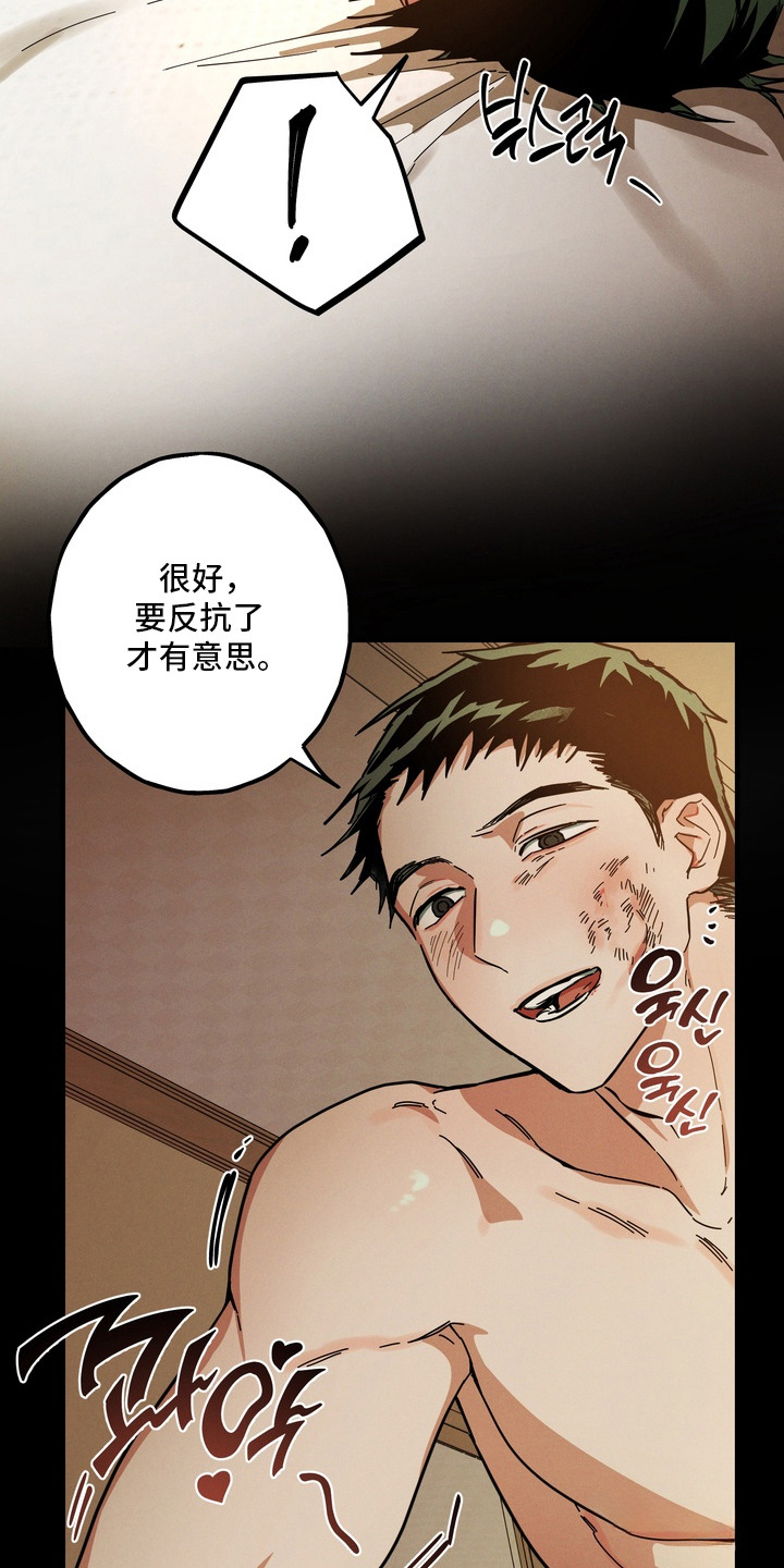 室友买的苹果电脑漫画,第5章：有意思5图