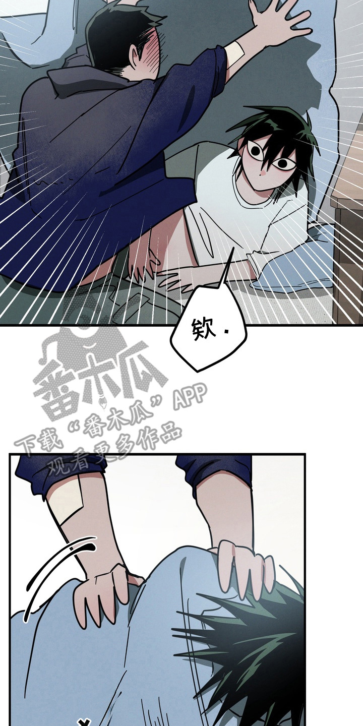 伪人室友后续剧情漫画,第16章：赶出房间3图