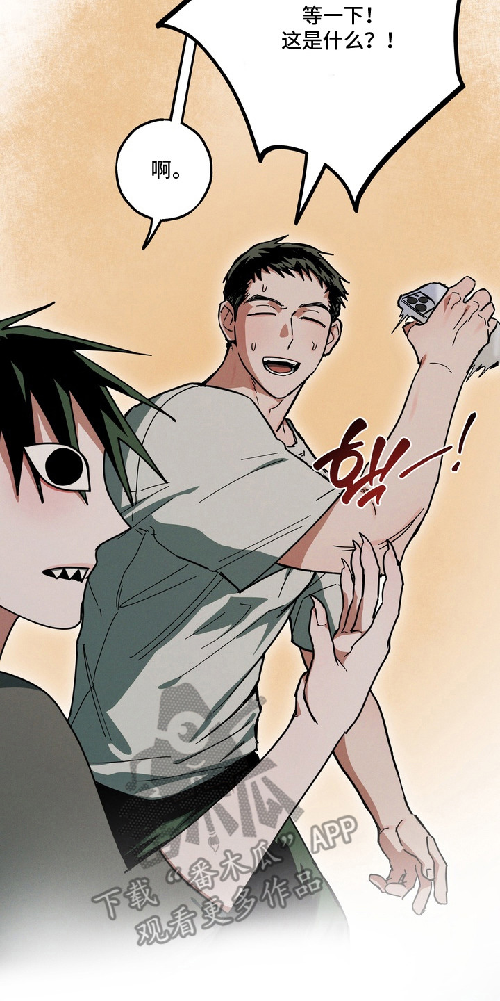 室友买的苹果电脑漫画,第6章：不以为意5图