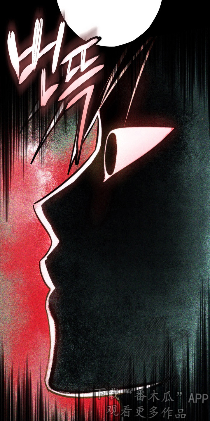 室友买的苹果电脑漫画,第5章：有意思4图