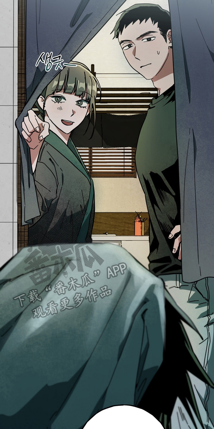 室友买的苹果电脑漫画,第19章：好相处2图