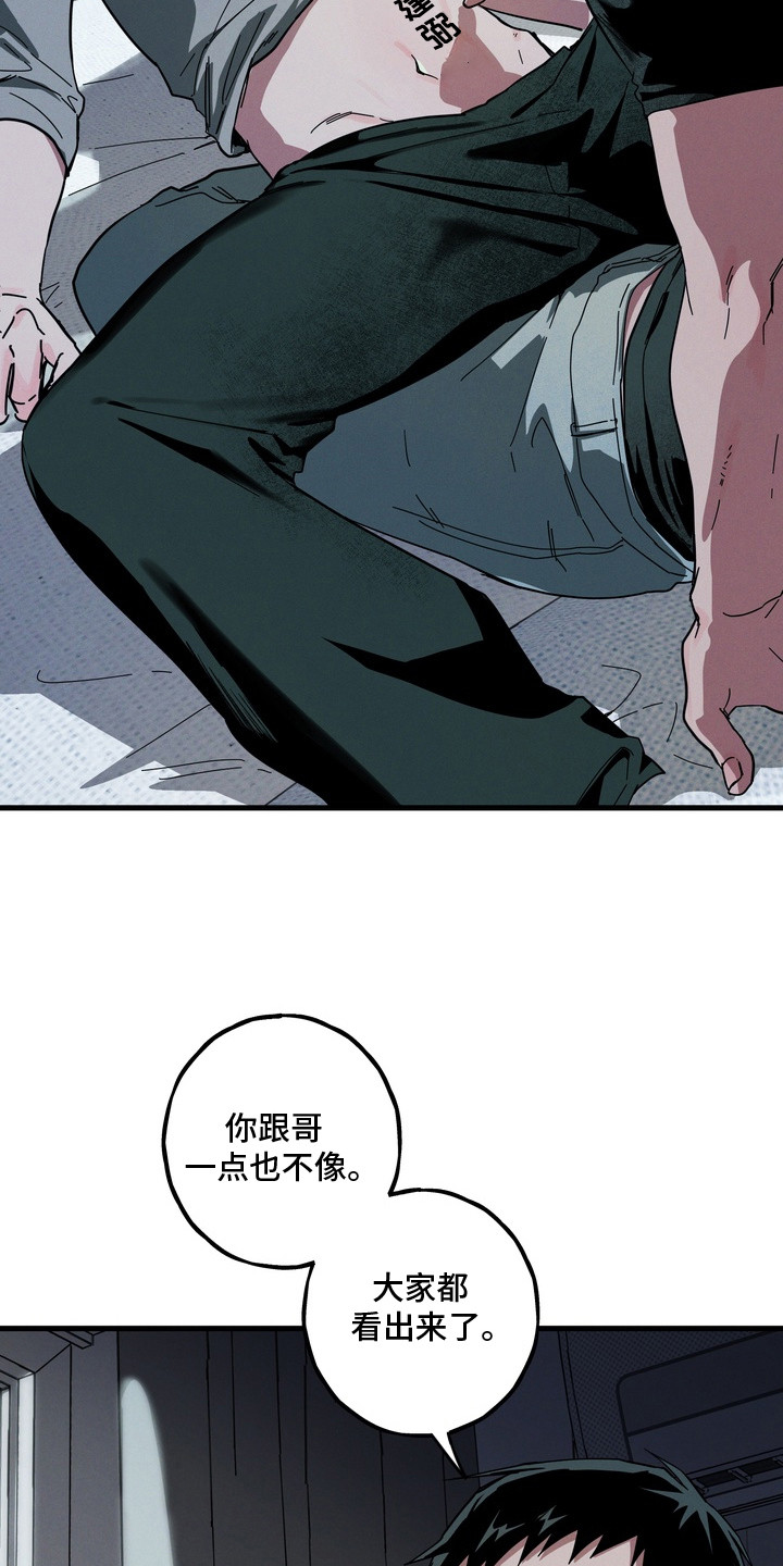 伪人室友事件主角漫画,第20章：写名字3图