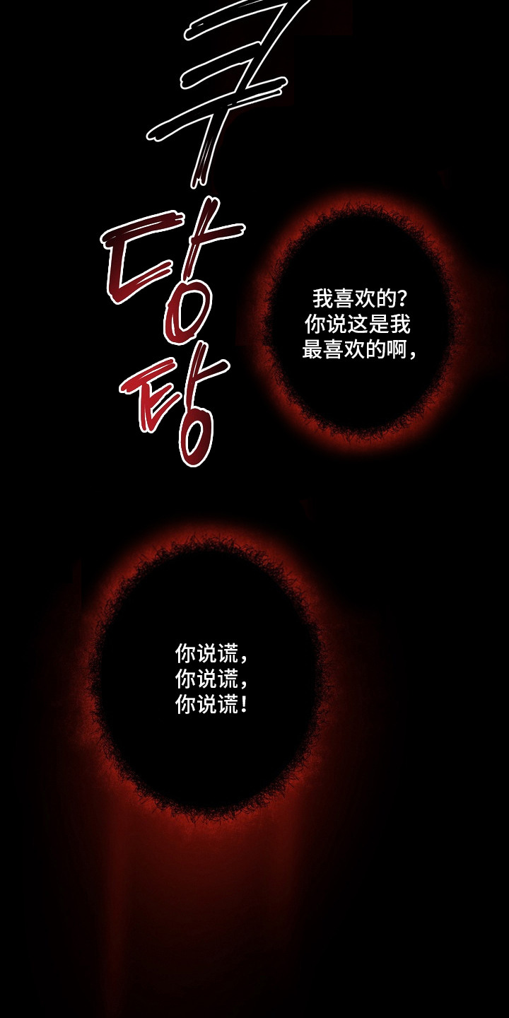 室友买的苹果电脑漫画,第5章：有意思1图