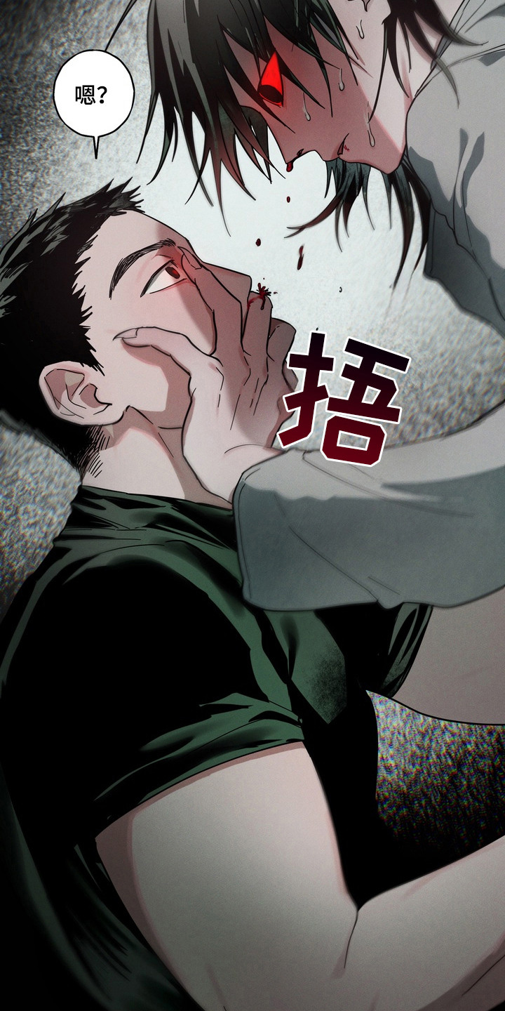 室友买的苹果电脑漫画,第4章：想要吃5图