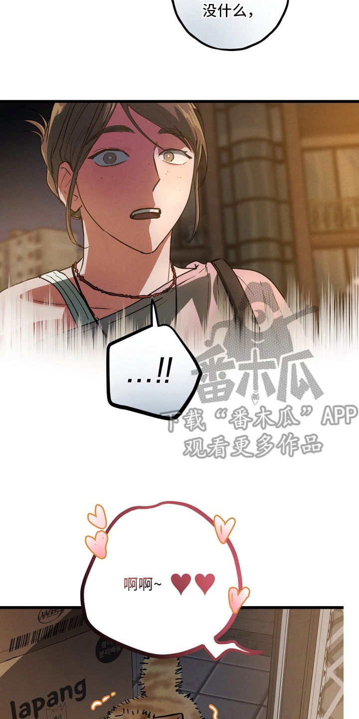 室友买的苹果电脑漫画,第11章：猫薄荷1图