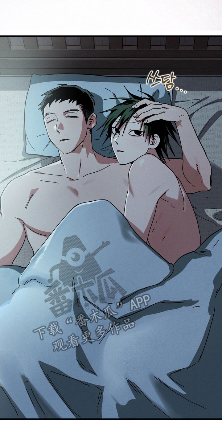 室友买的苹果电脑漫画,第22章：喃喃自语2图