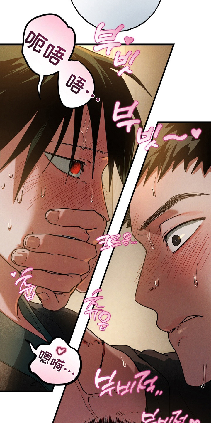 室友买的苹果电脑漫画,第11章：猫薄荷4图