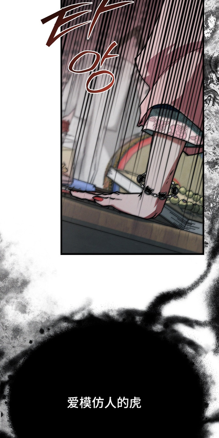 室友买的苹果电脑漫画,第17章：巫师3图