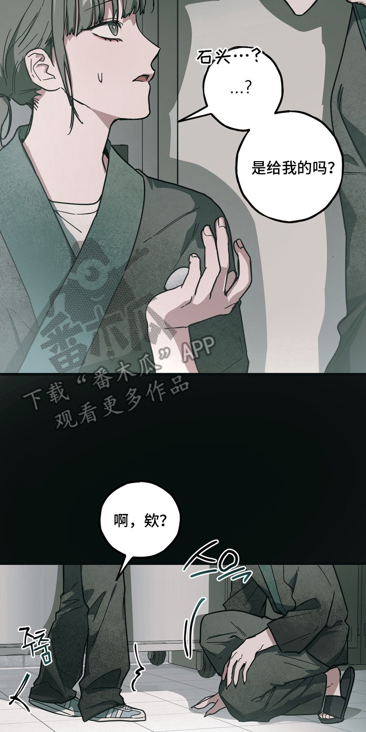 室友买的苹果电脑漫画,第19章：好相处4图