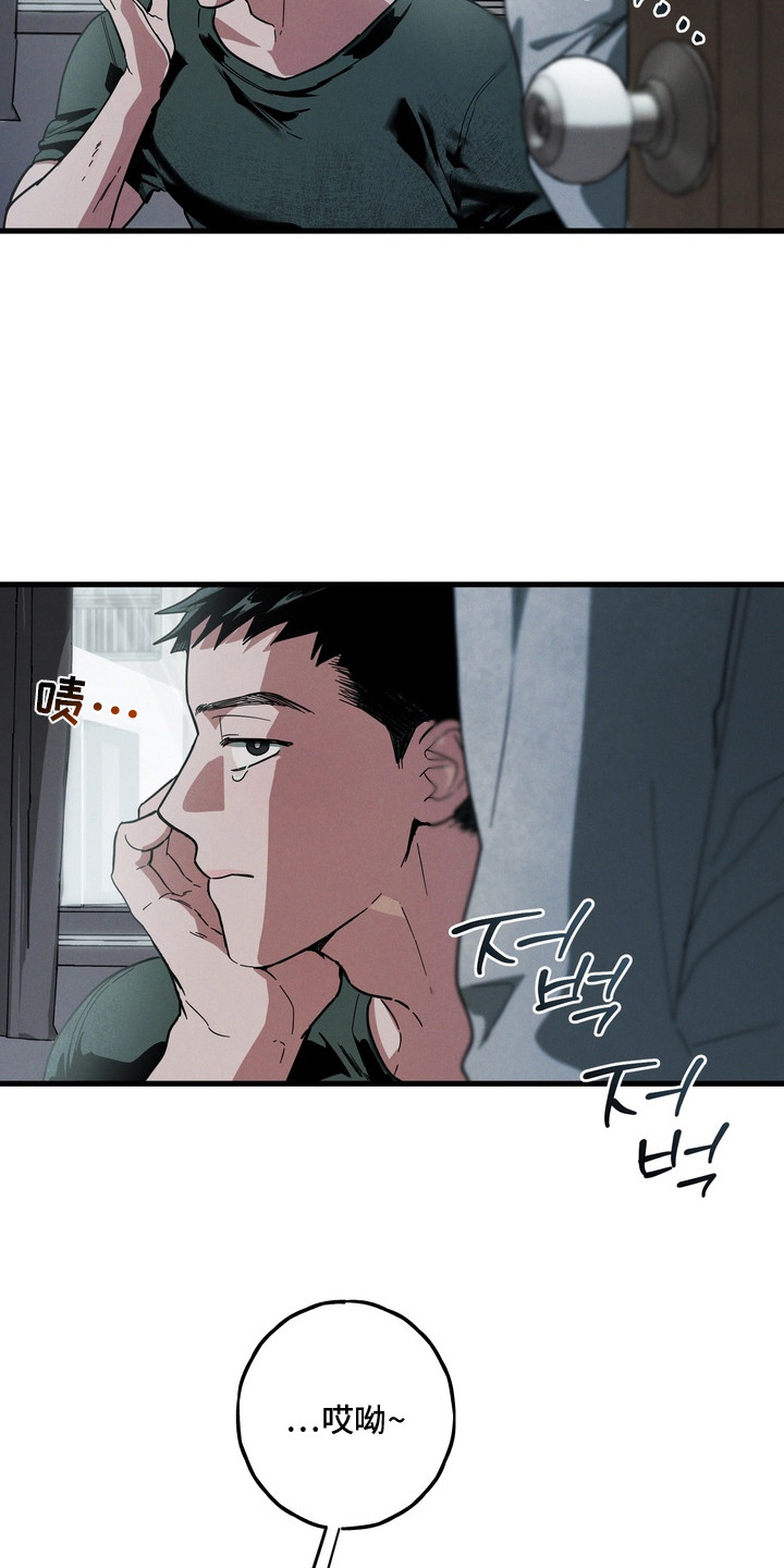 伪人室友事件主角漫画,第20章：写名字2图