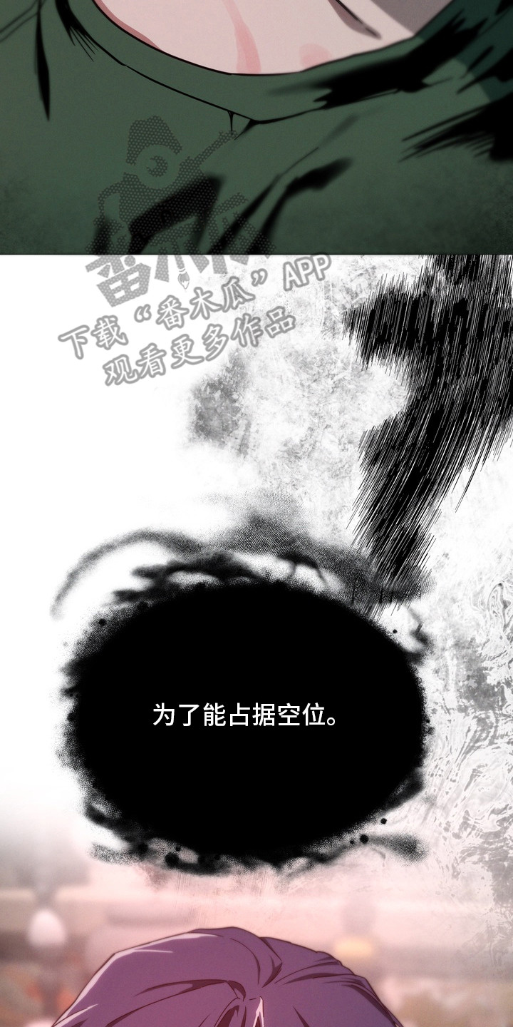 室友买的苹果电脑漫画,第17章：巫师5图