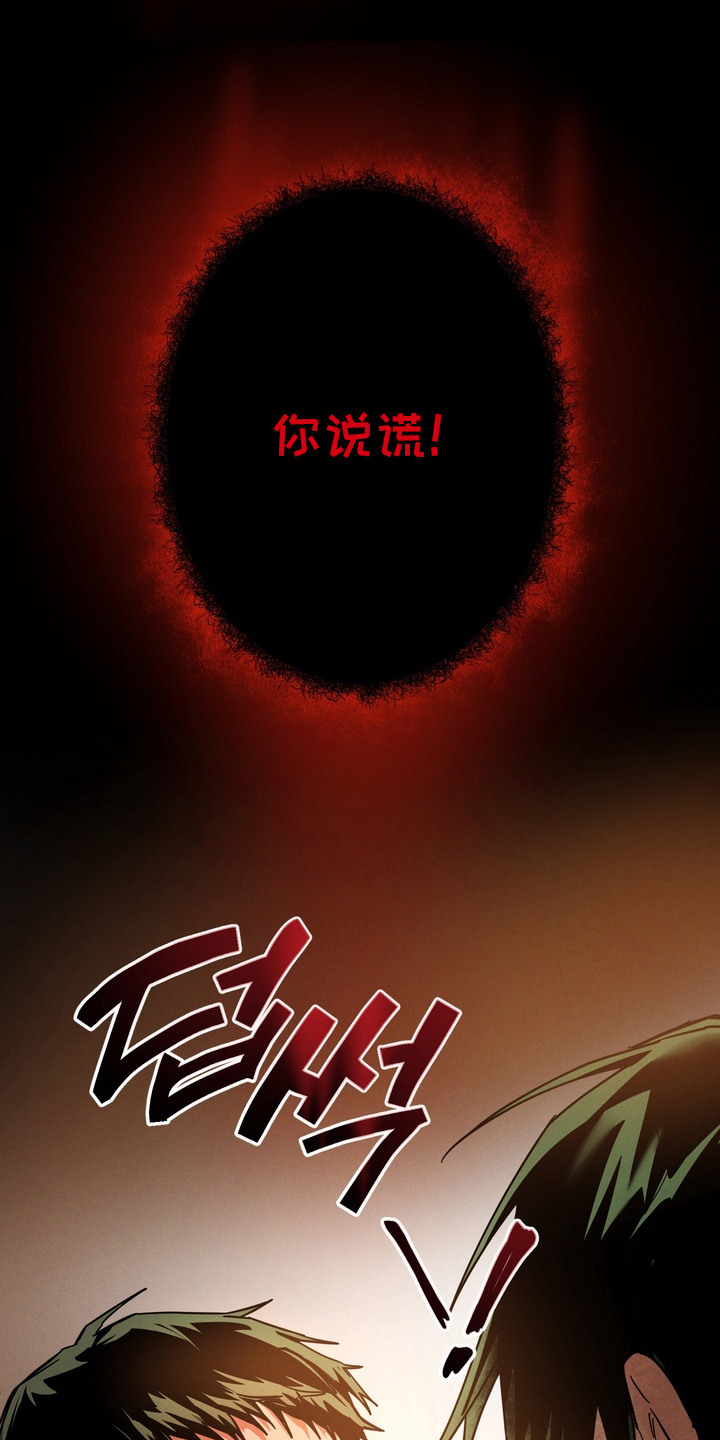 室友买的苹果电脑漫画,第5章：有意思2图