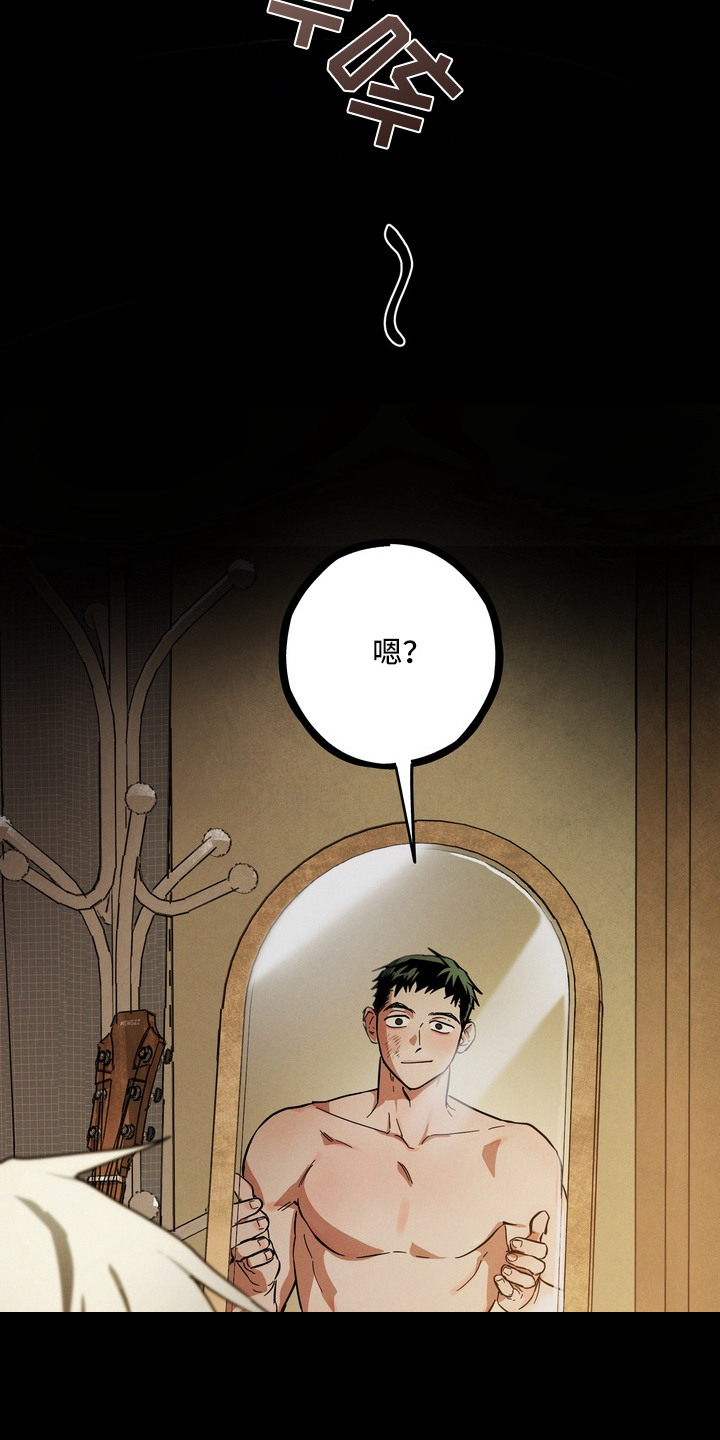 室友买的苹果电脑漫画,第5章：有意思4图