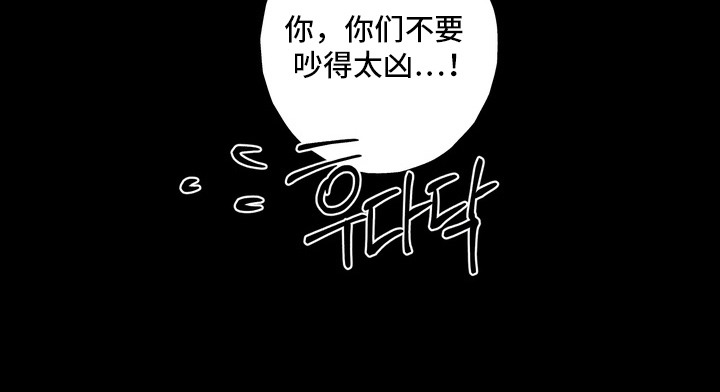 室友买的苹果电脑漫画,第9章：变了个人1图