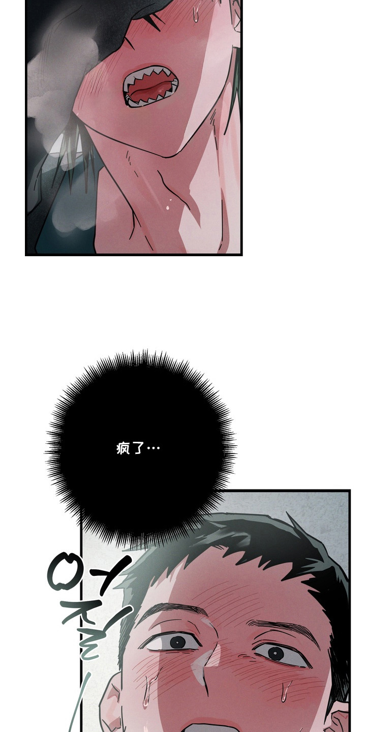 室友买的苹果电脑漫画,第12章：撩拨1图