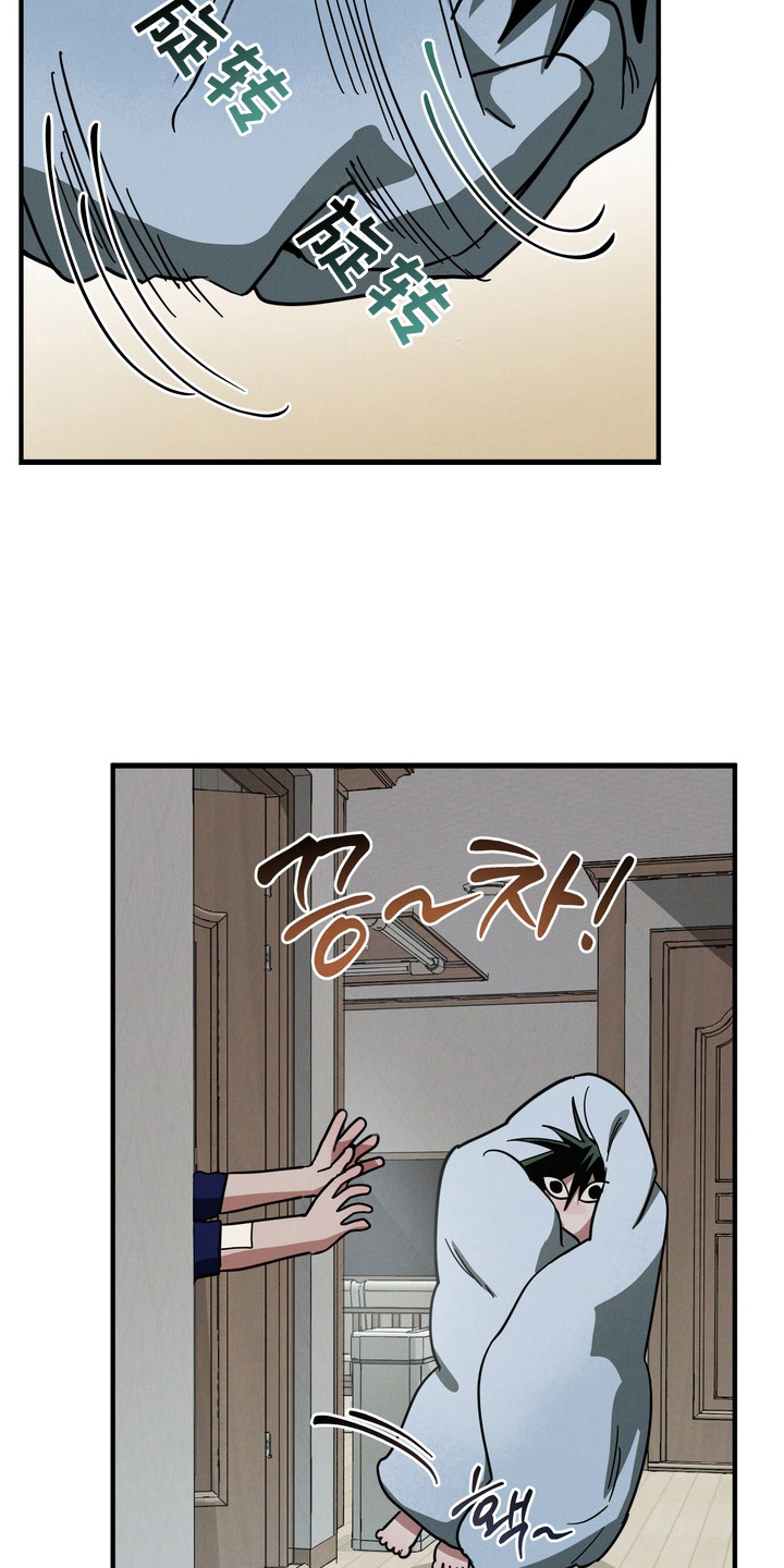 伪人室友后续剧情漫画,第16章：赶出房间4图