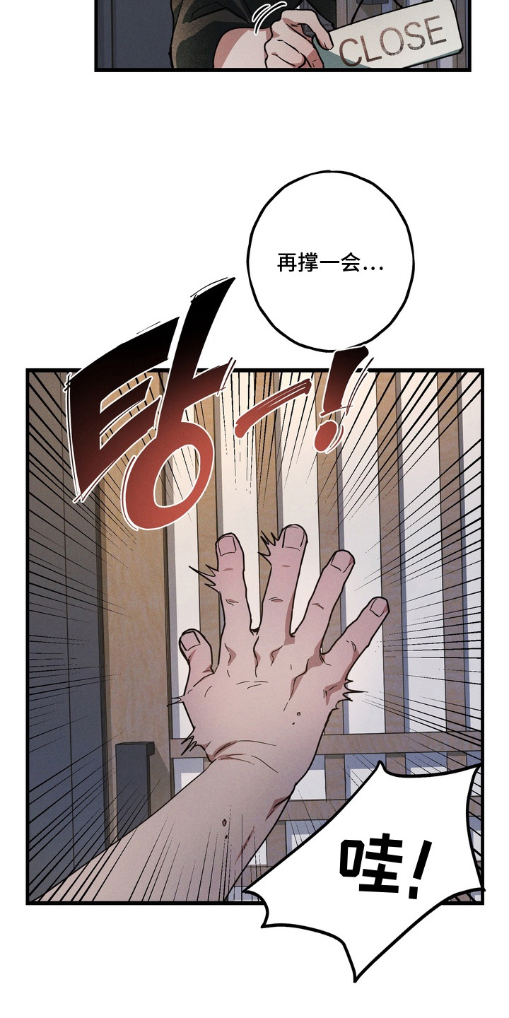 室友买的苹果电脑漫画,第8章：忽悠3图