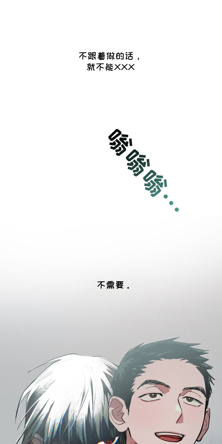 平行世界室友漫画,第3章：喜欢的事5图