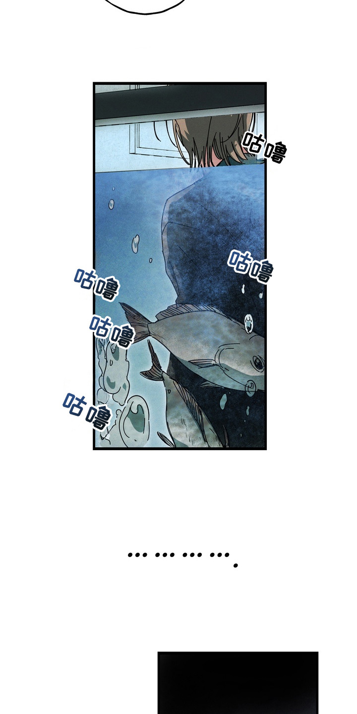 室友买的苹果电脑漫画,第2章：好饿1图