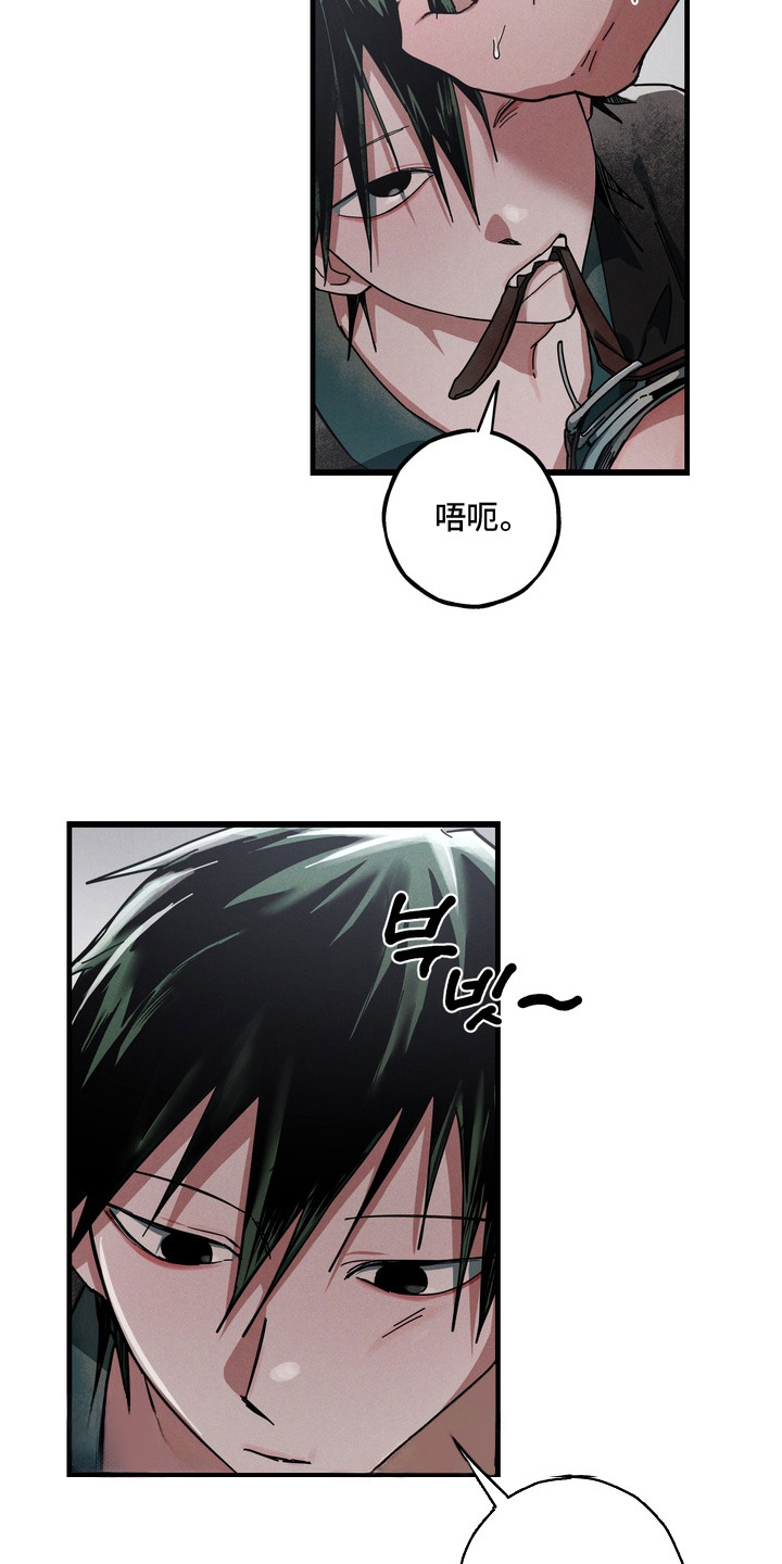 伪人室友事件主角漫画,第7章：多多关照3图