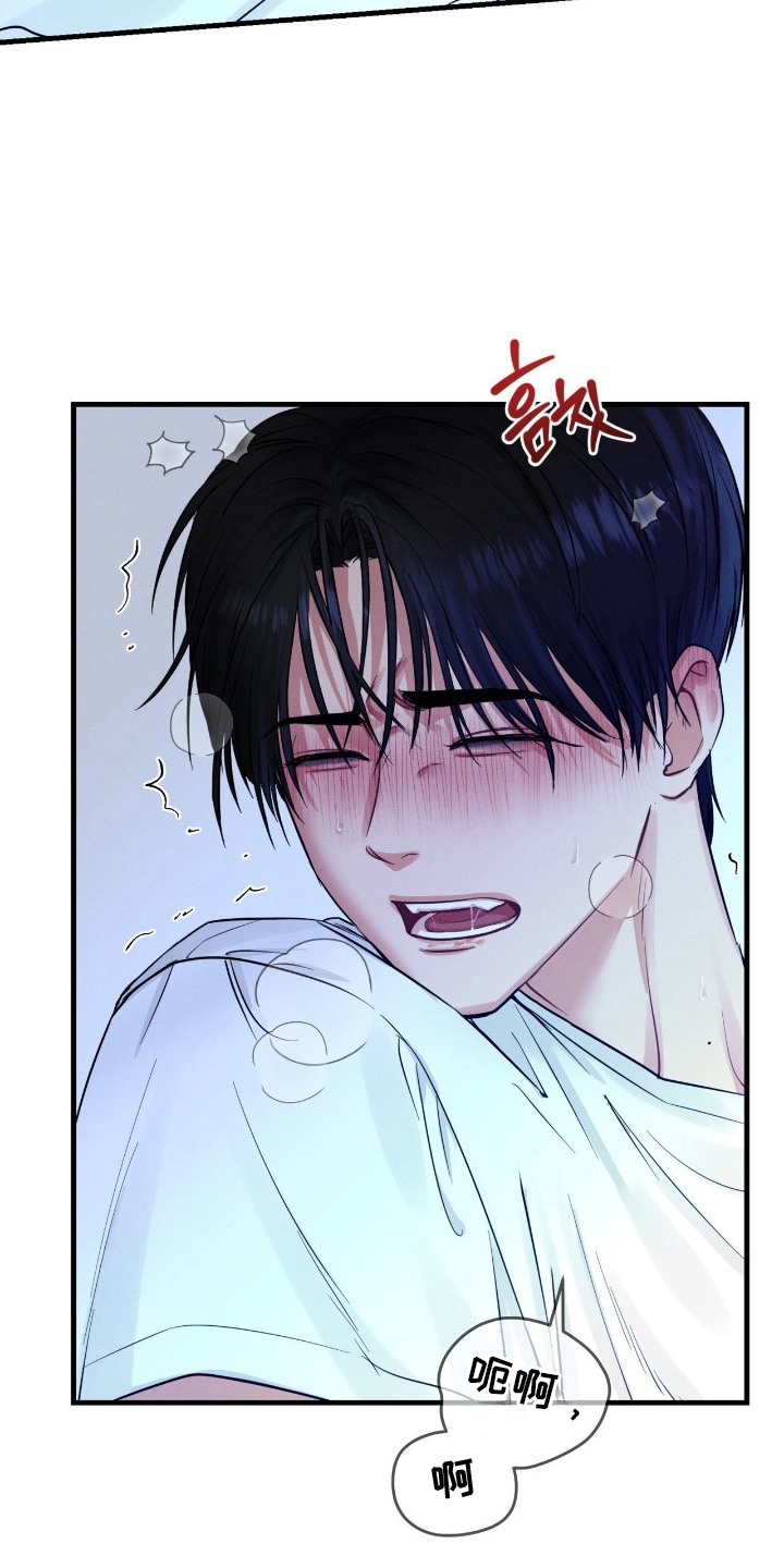 失控纠缠漫画角色经典台词漫画,第13章：请求3图