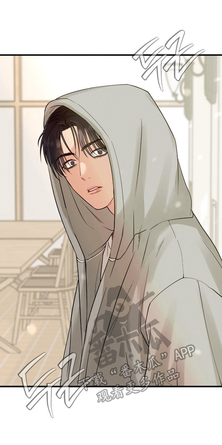 失控纠缠漫画角色经典台词漫画,第5章：偶遇5图