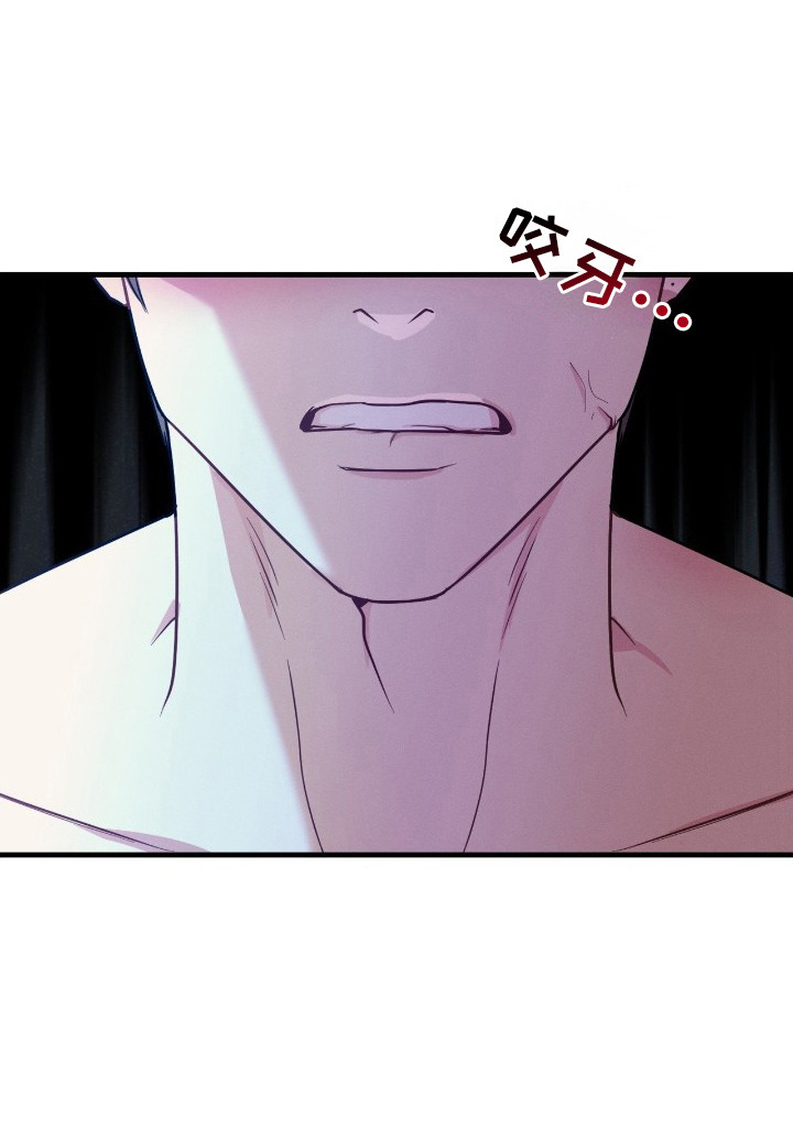 失控纠缠主要角色结局漫画,第14章：自己来4图