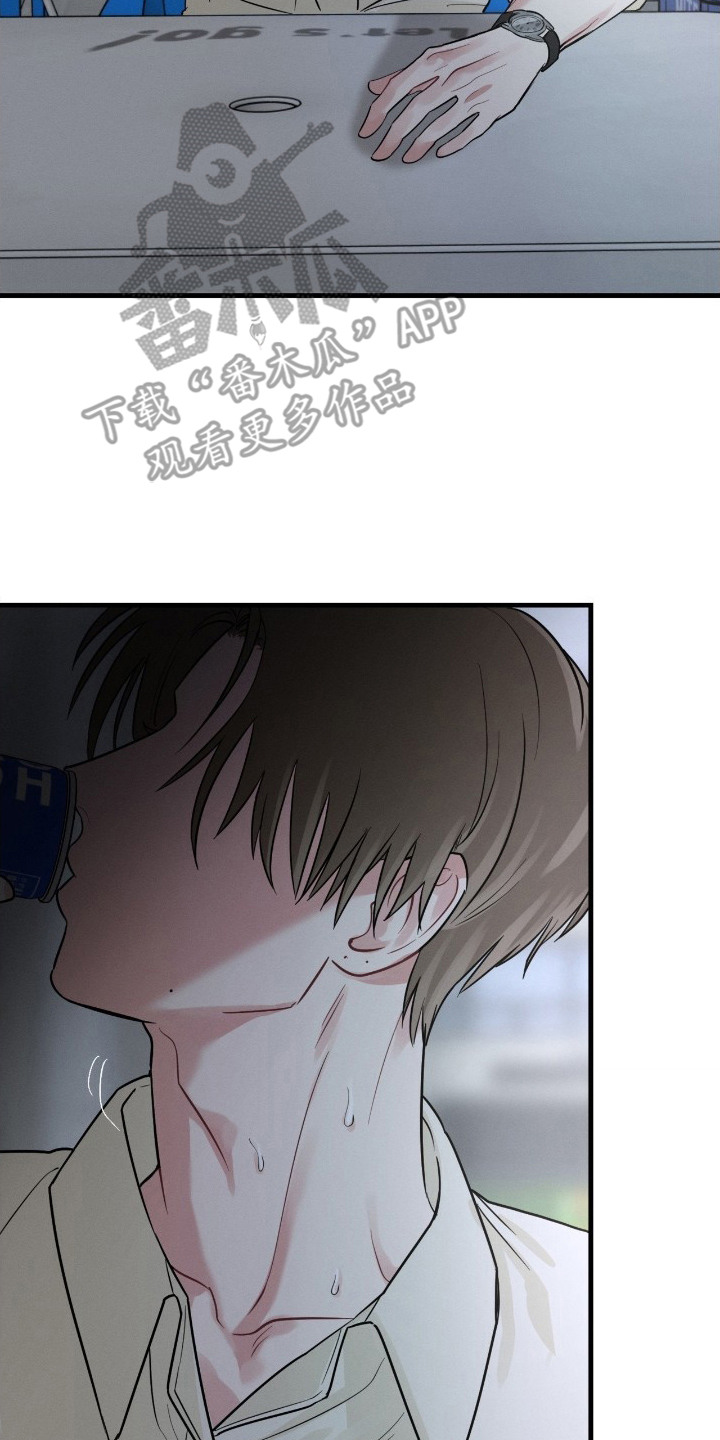 失控纠缠漫画角色经典台词漫画,第11章：没有改变5图