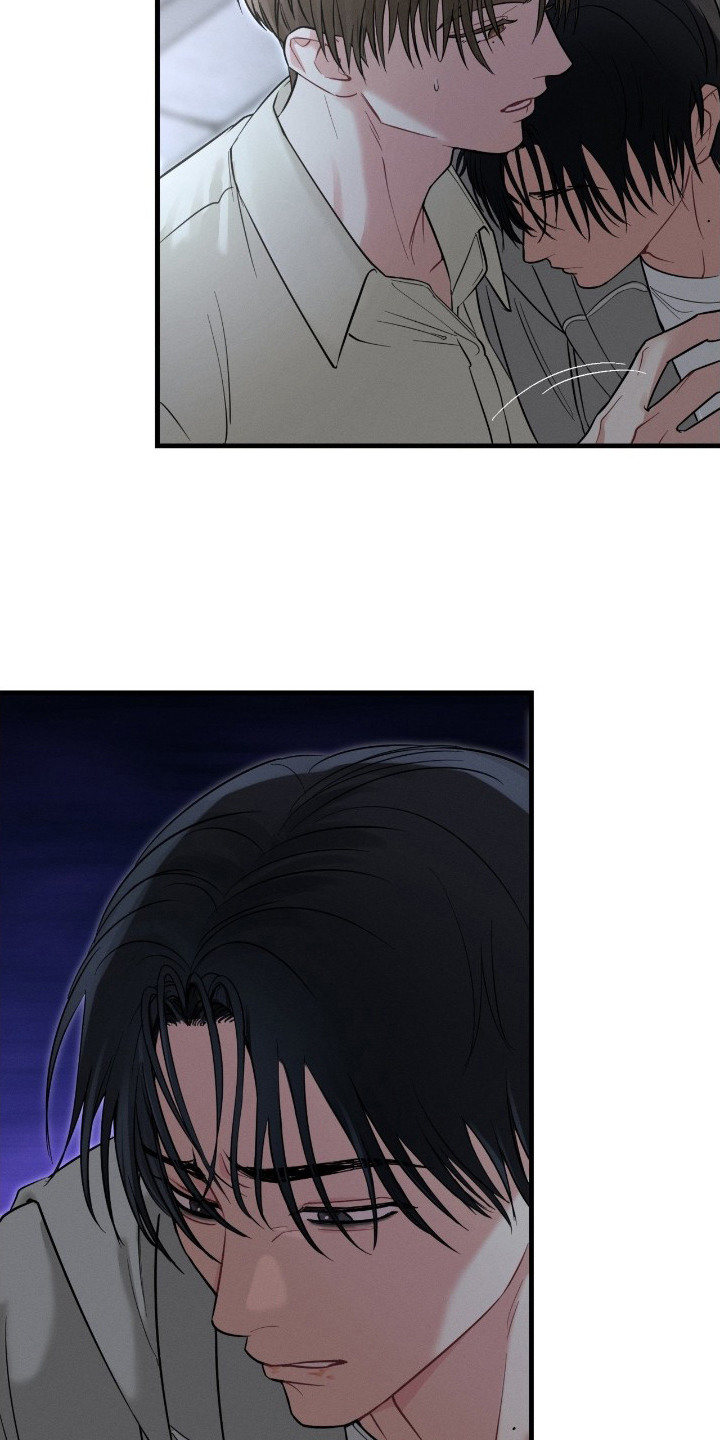 失控纠缠主角介绍漫画,第12章：想要逃避2图