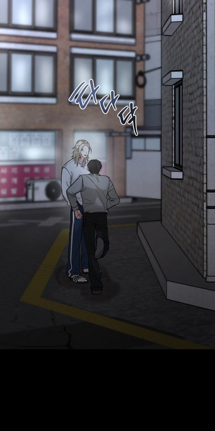 失控纠缠小说全文免费阅读最新章节漫画,第10章：想抓住你3图