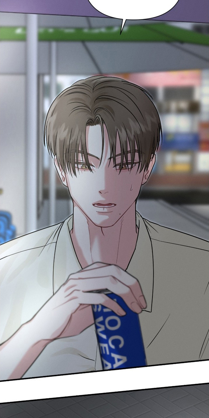 失控纠缠漫画角色经典台词漫画,第11章：没有改变5图