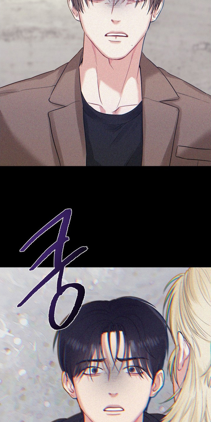 狮子女失控纠缠漫画,第4章：做梦3图