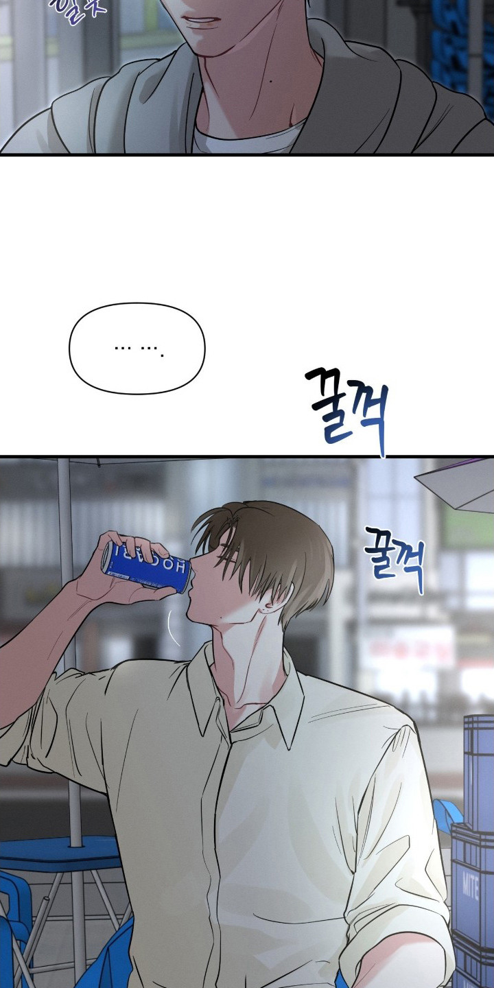 失控纠缠漫画角色经典台词漫画,第11章：没有改变4图