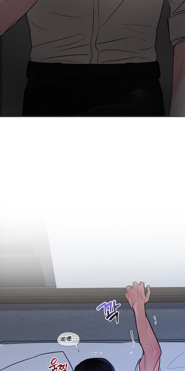 失控纠缠漫画角色经典台词漫画,第13章：请求1图