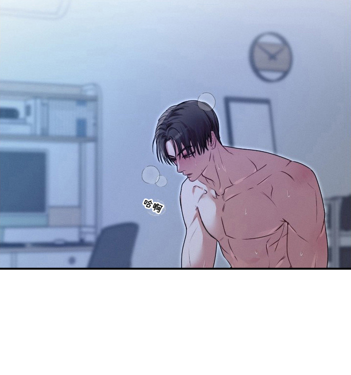 失控说分手后又极力纠缠漫画,第15章：要疯了4图