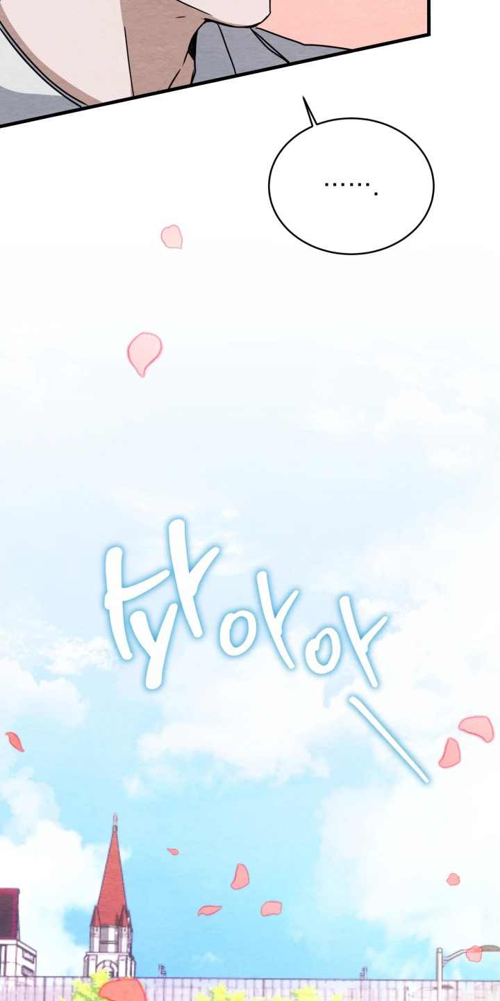 相对的反义词漫画,第12章：误会5图