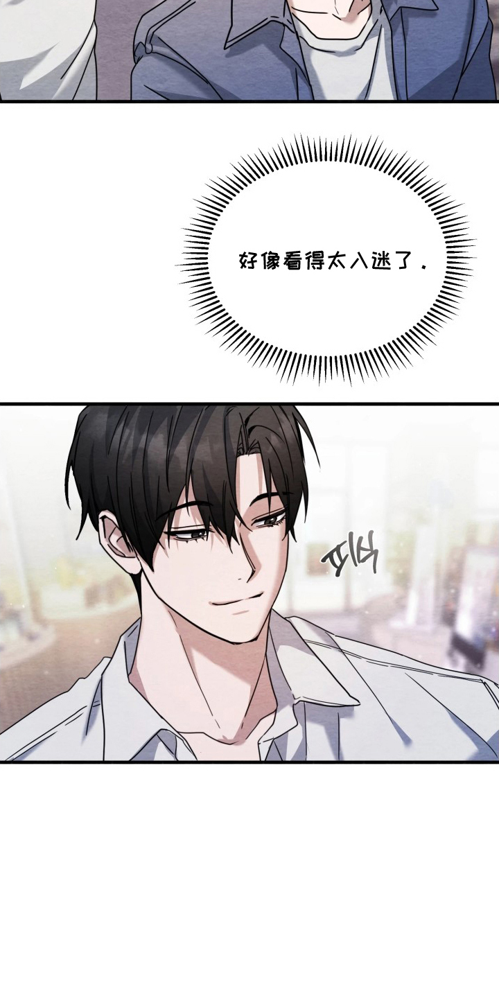 相对的烟火画涯漫画结局漫画,第11章：走廊的尽头4图